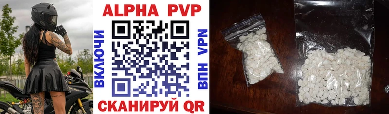 A-PVP мука  mega зеркало  Вяземский 