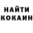 КЕТАМИН VHQ Lop_Modig