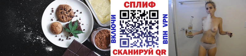 магазин продажи наркотиков  Вяземский  omg tor  Печенье с ТГК марихуана 