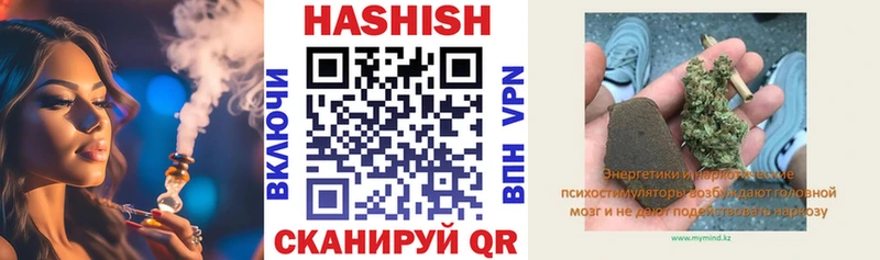 ГАШ Cannabis Вяземский