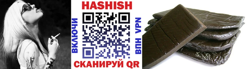 ГАШИШ индика сатива  Вяземский 