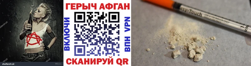 ссылка на мегу вход  Вяземский  Героин гречка 