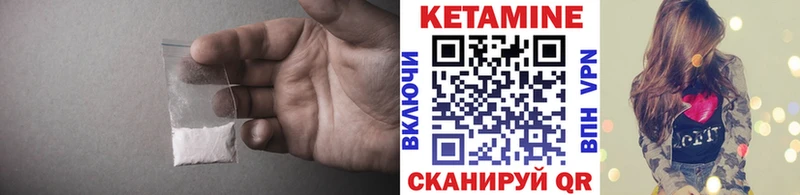 darknet как зайти  купить наркоту  Вяземский  КЕТАМИН VHQ 