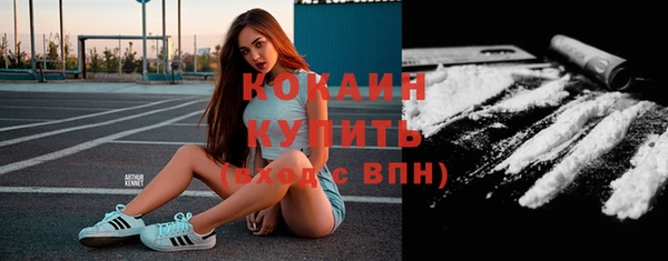 мет Балахна