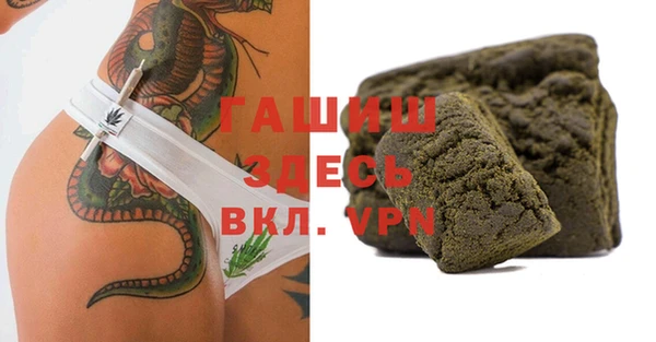 стаф Балабаново