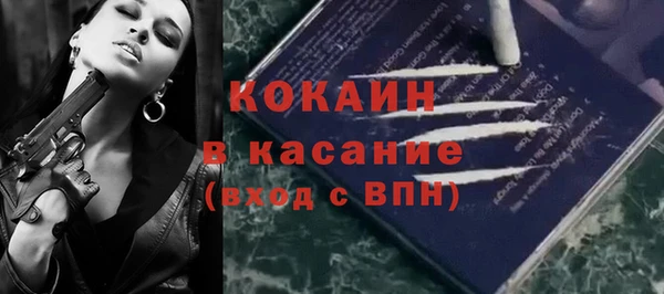spice Баксан