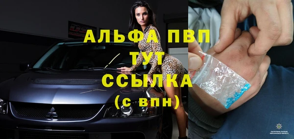 spice Баксан