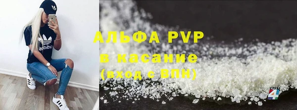 стаф Балабаново
