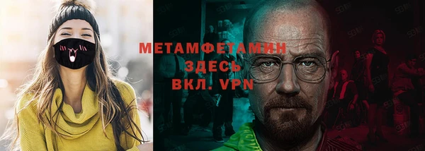 spice Баксан