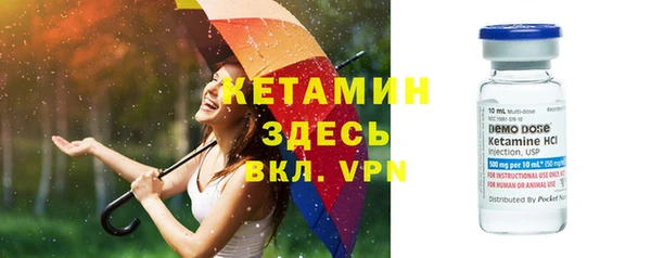 мет Балахна