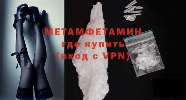 мет Балахна