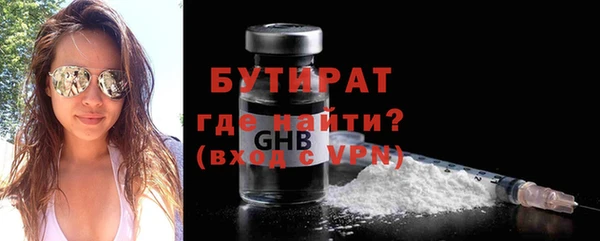 мет Балахна