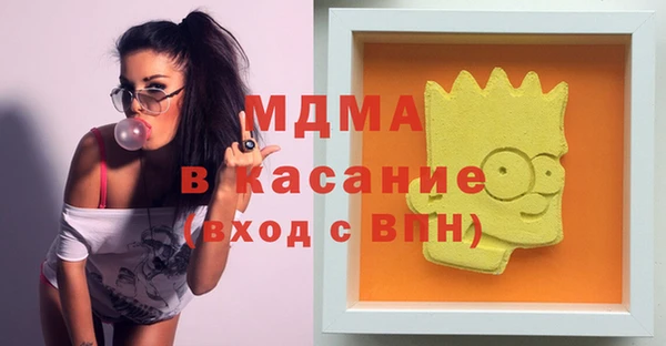 мет Балахна