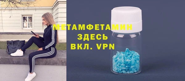 стаф Балабаново