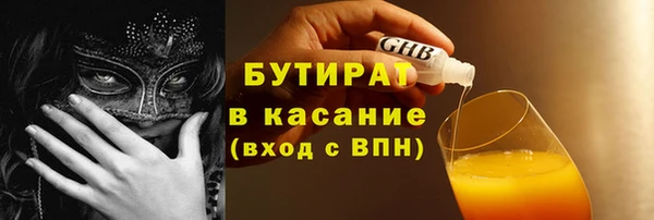 стаф Балабаново