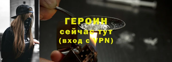 мет Балахна