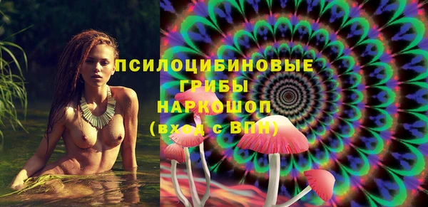 стаф Балабаново