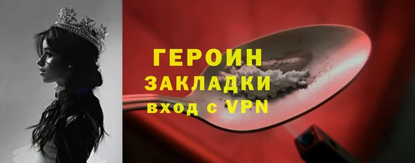 стаф Балабаново