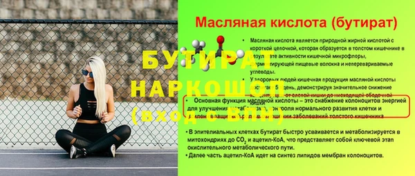 стаф Балабаново