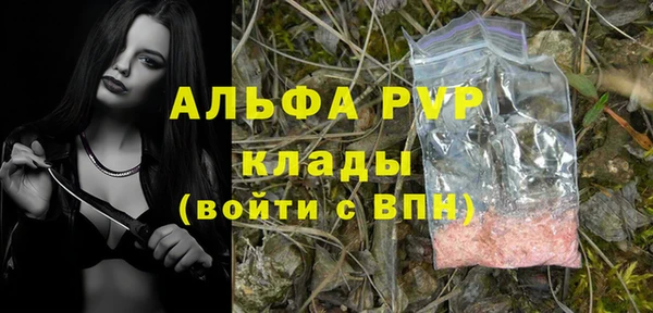 мет Балахна