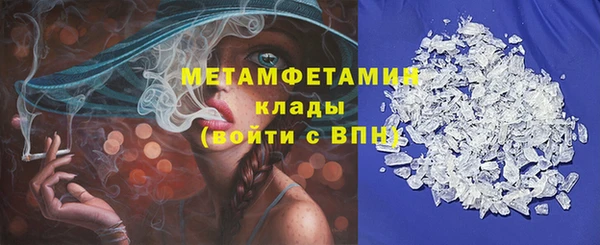 spice Баксан