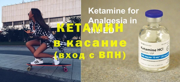 мет Балахна