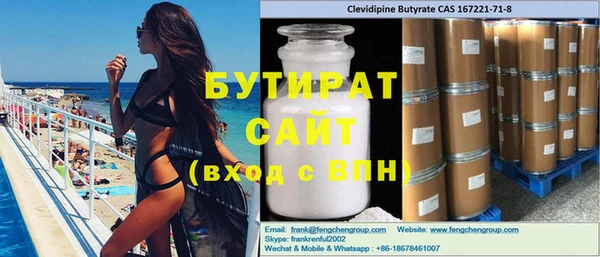 стаф Балабаново
