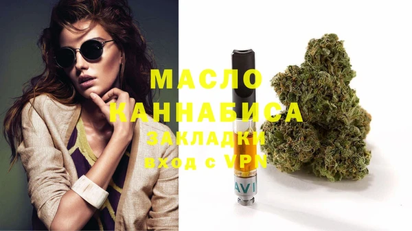 мет Балахна