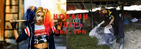 стаф Балабаново