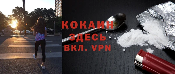 кокаин колумбия Покачи