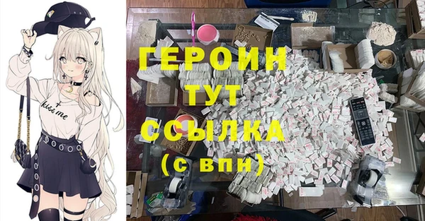 стаф Балабаново