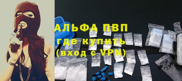 стаф Балабаново