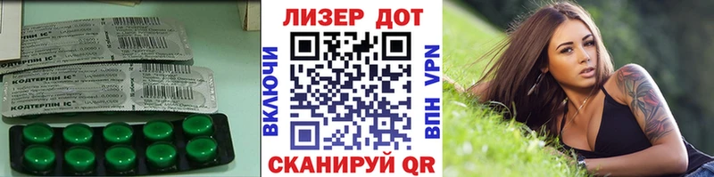 LSD-25 экстази кислота  Вяземский 