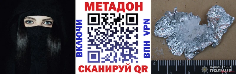 нарко площадка телеграм  Вяземский  Метадон кристалл  blacksprut сайт 