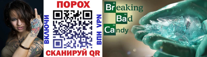 где найти Вяземский Метамфетамин кристалл