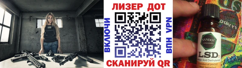 Марки 25I-NBOMe 1500мкг  наркошоп  Вяземский 