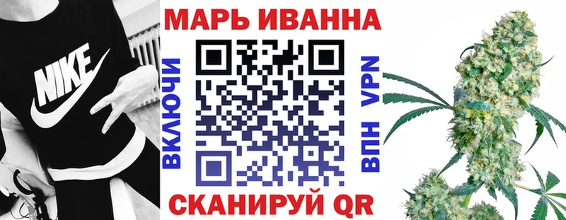 Марихуана семена  Вяземский 
